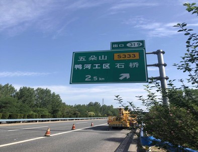 大连大连二广高速南阳段标志标牌改造