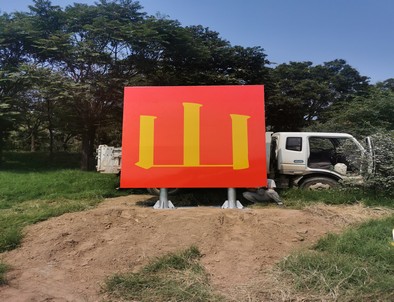 大连大连环保标语标识标牌施工现场