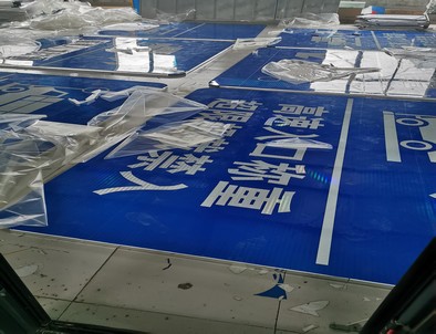 大连大连河南道路指示标牌